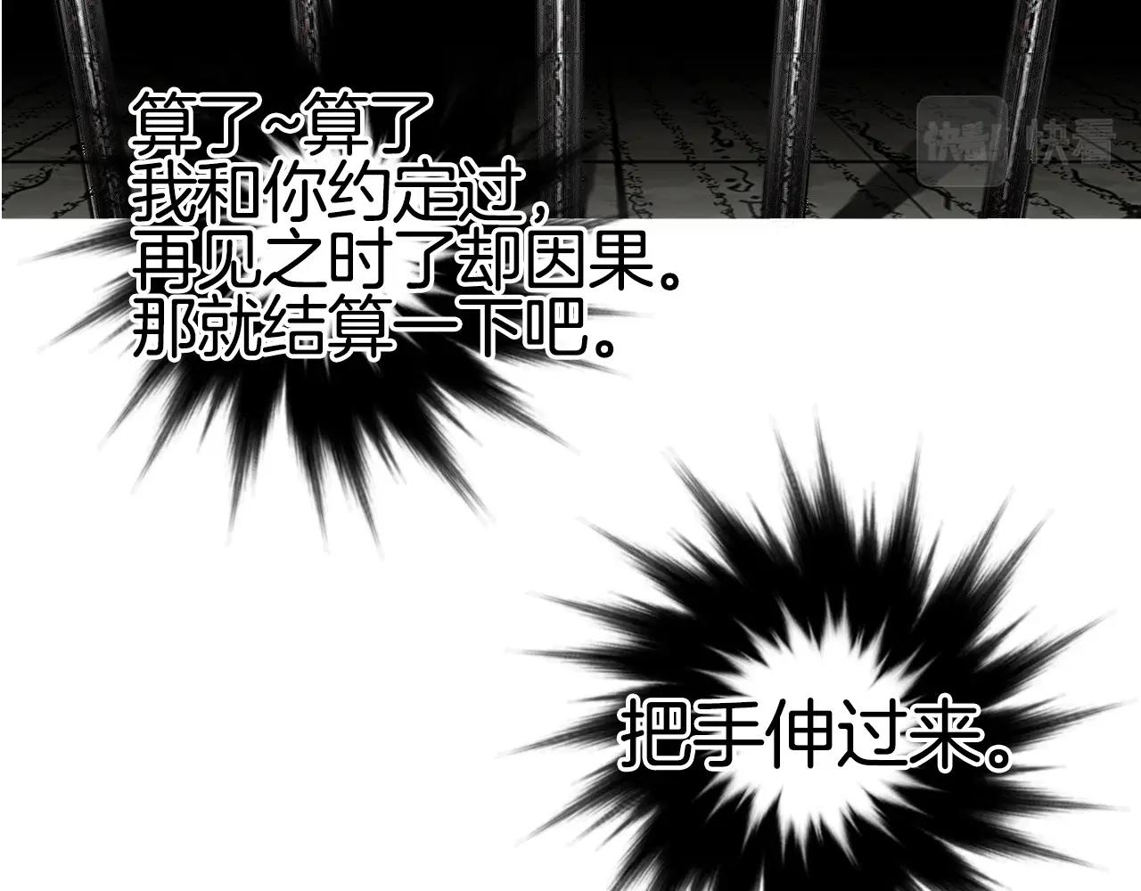 第290话 达成新交易31