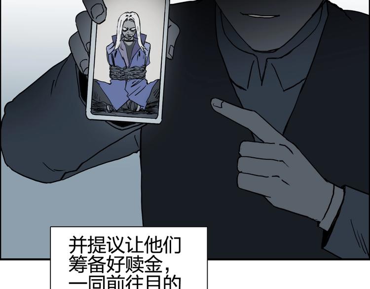 第134话 灵石夺取计划9