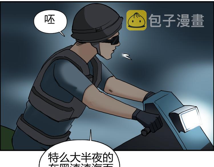 第75话 逃离危机22
