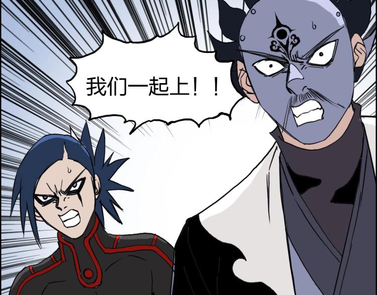 第234话 1V3，优势在我！119