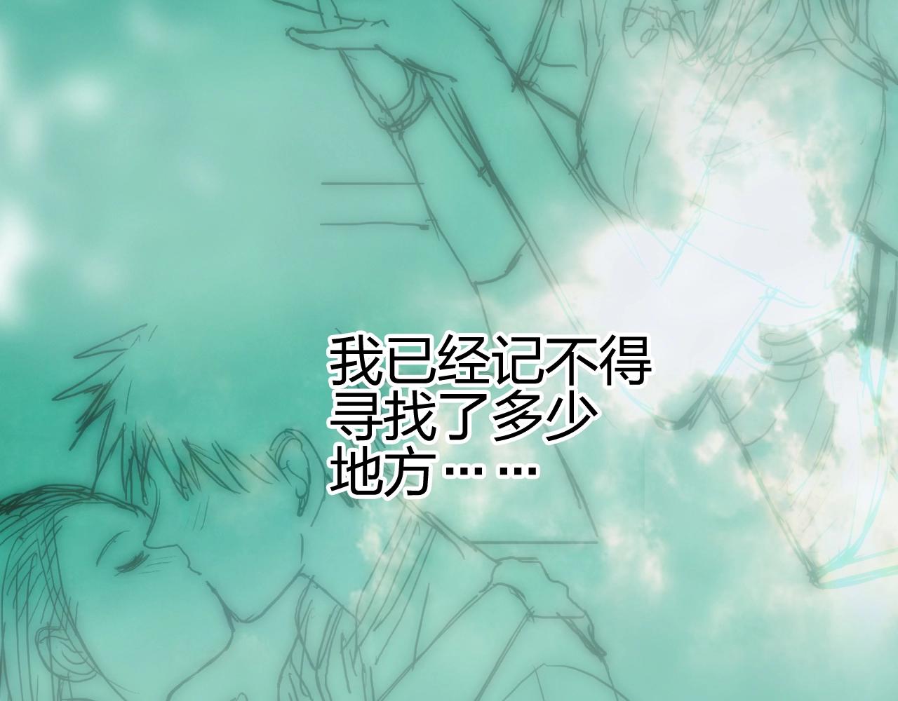 第254话 穿越者—西谷溱166