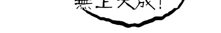 第169话 飘渺之心27