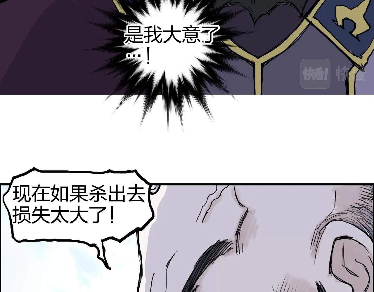 第268话 第二名器圣？！130