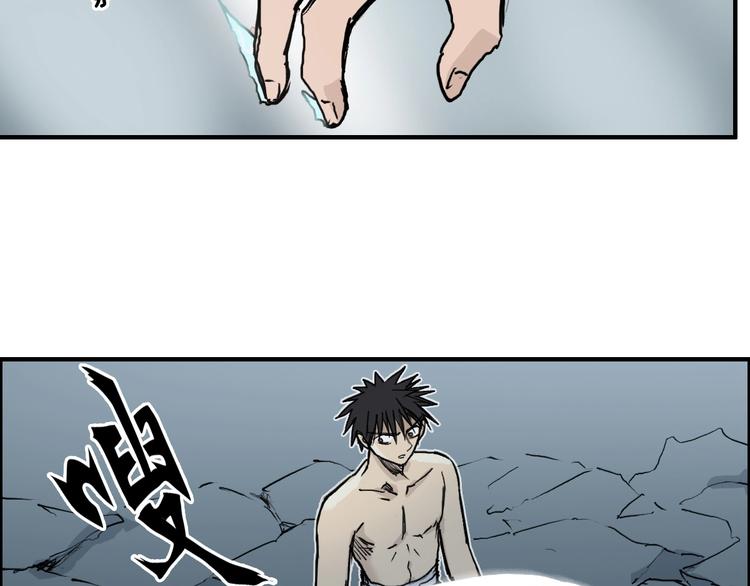 第233话 钟声敲响之时61