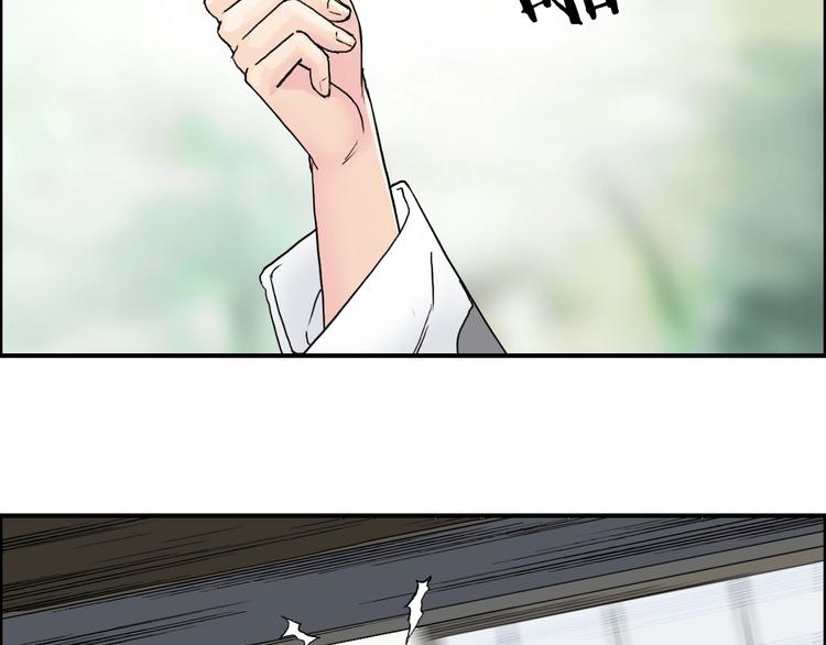 第151话 修罗塔主的测试9