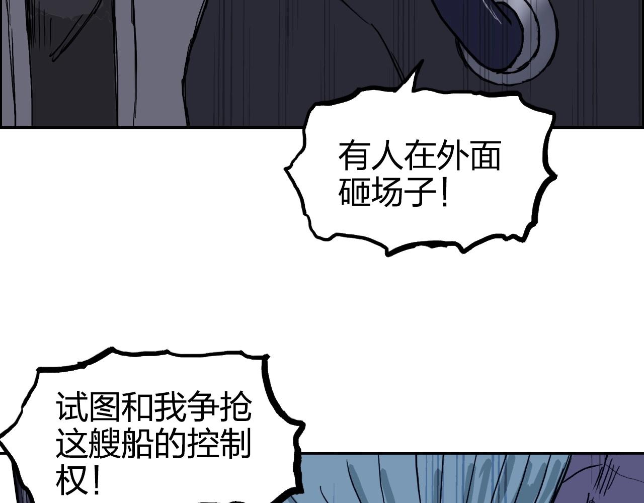 第270话 你也是我的了143