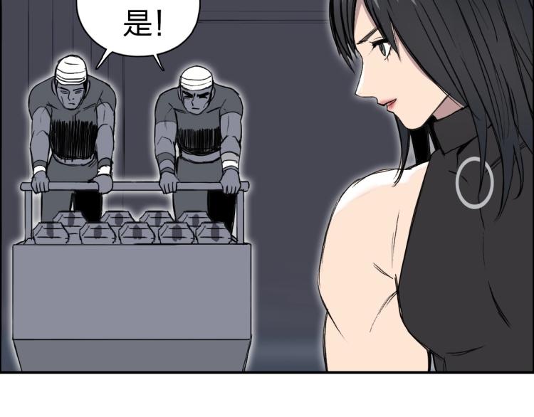 第238话 和谐友爱的旅程127