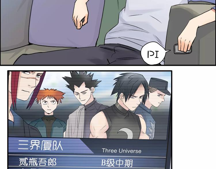 第46话 赛前分析83