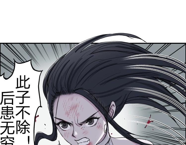 第173话 你们不要再打啦????107