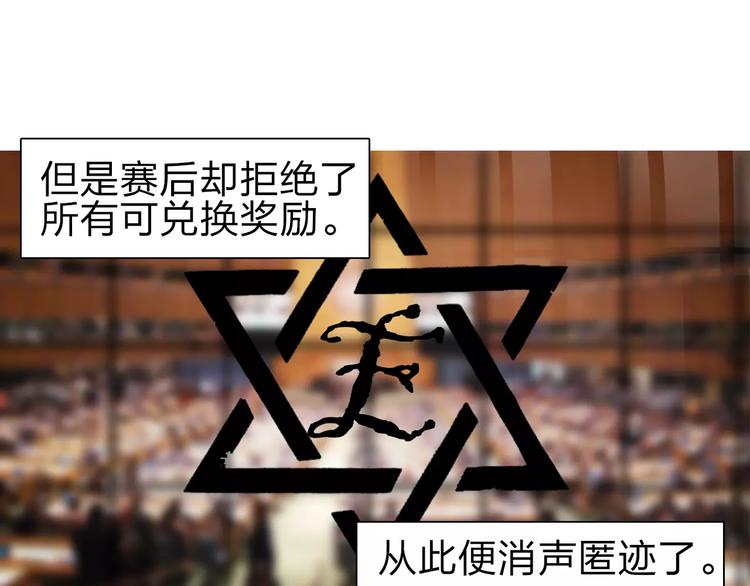 第44话 比赛测试28