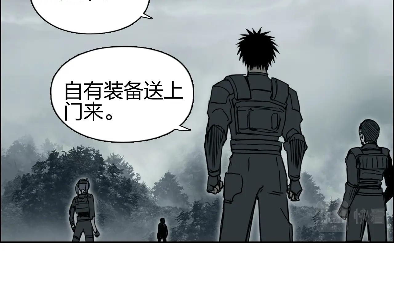 第257话 目标：全员圣人战队119