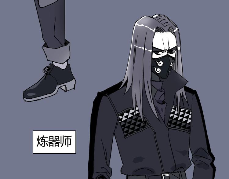 第127话 黑暗武斗会12