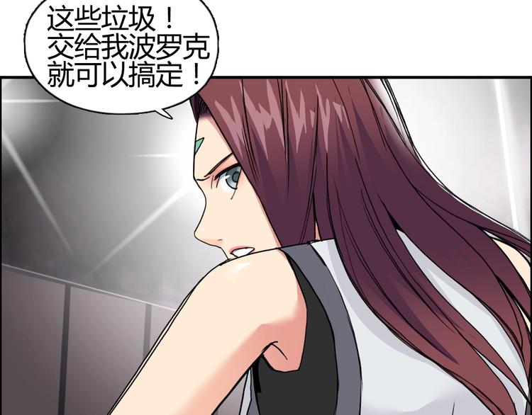 第128话 独自面对挑战吧！47