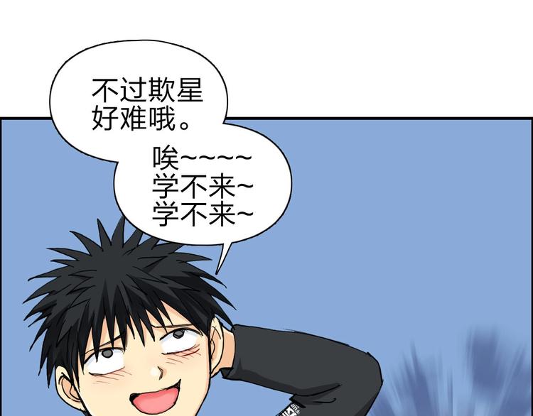 第209话 就静静的看着你装X39