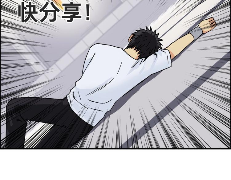 第153话 太初神纹128