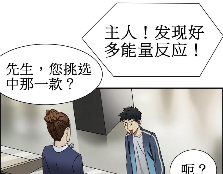 第12话 探险之旅62
