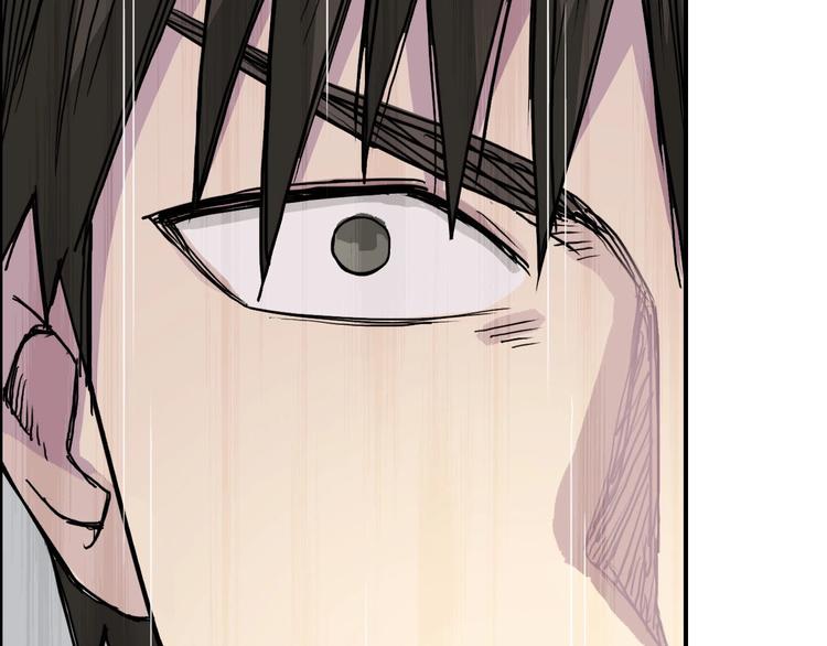 第170话 真视之盔101
