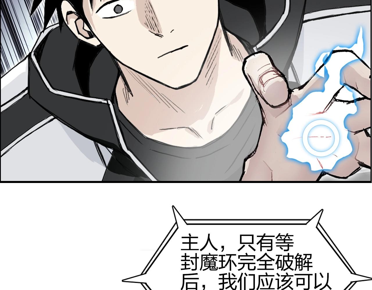 第282话 第二魔神146