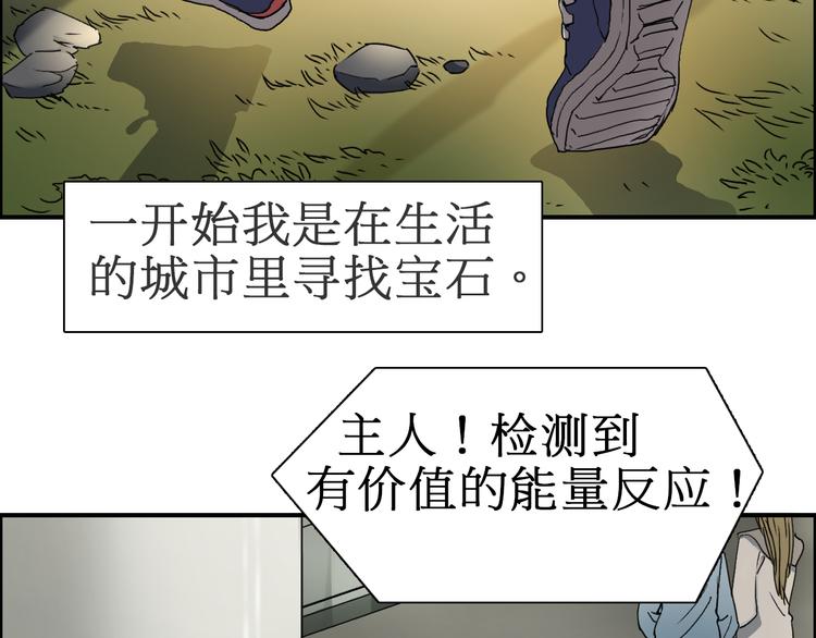 第12话 探险之旅59