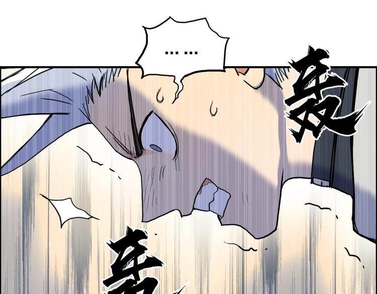第195话 谁是破局者34