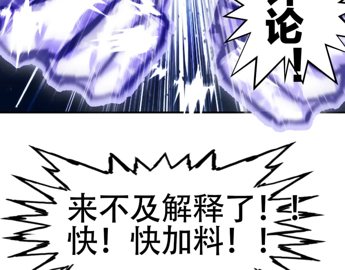 第318话 终局之战158