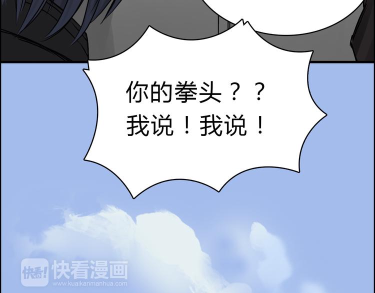 第16话 绑架32