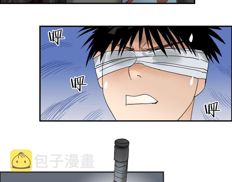 第71话 一拳ko？9