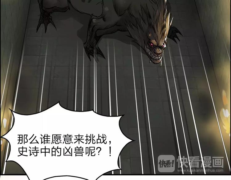 第33话 秒杀113