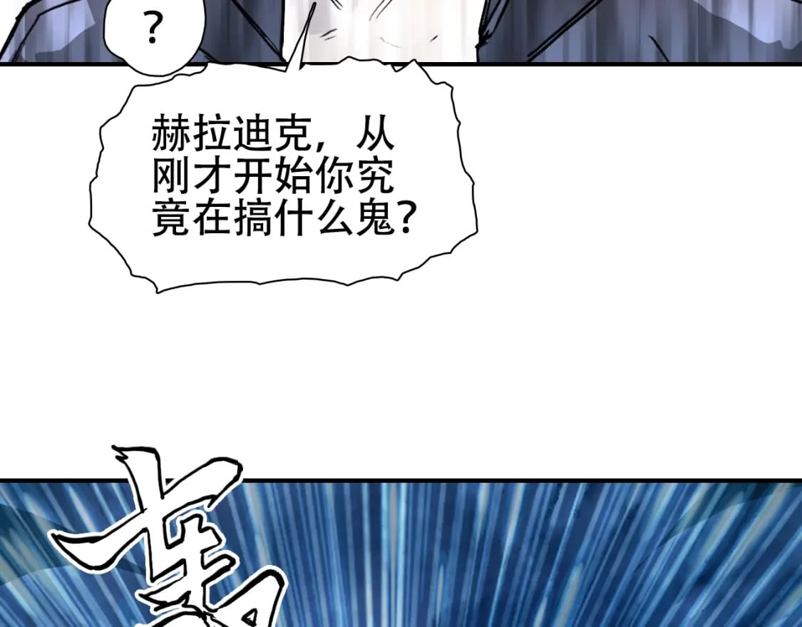第314话 大领主模板86