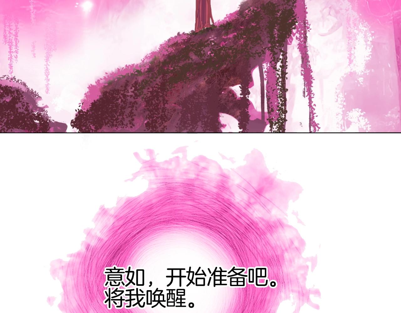 第303话 单人宣战圣庭会89