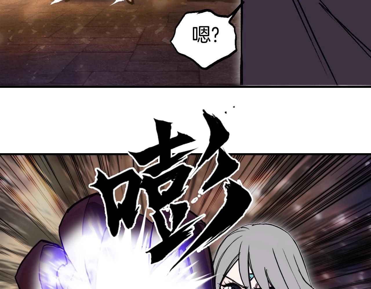 第293话 世间未有之大变局22