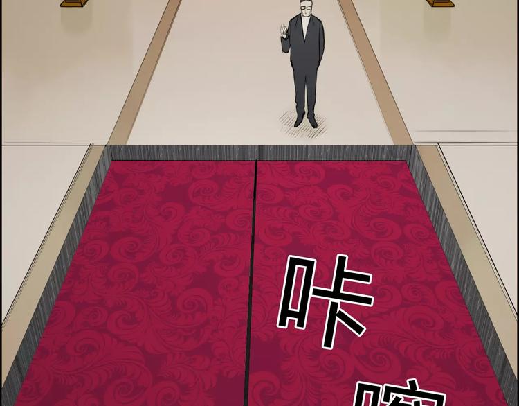 第32话 困兽之斗20