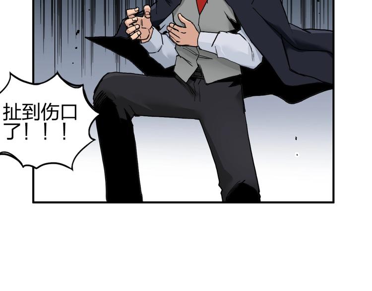 第186话 ????白骨困境????20