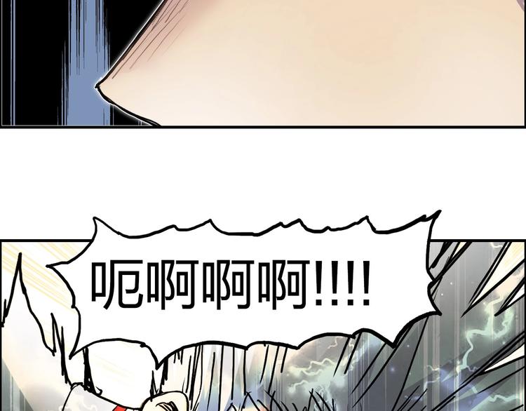 第196话 交易的艺术110