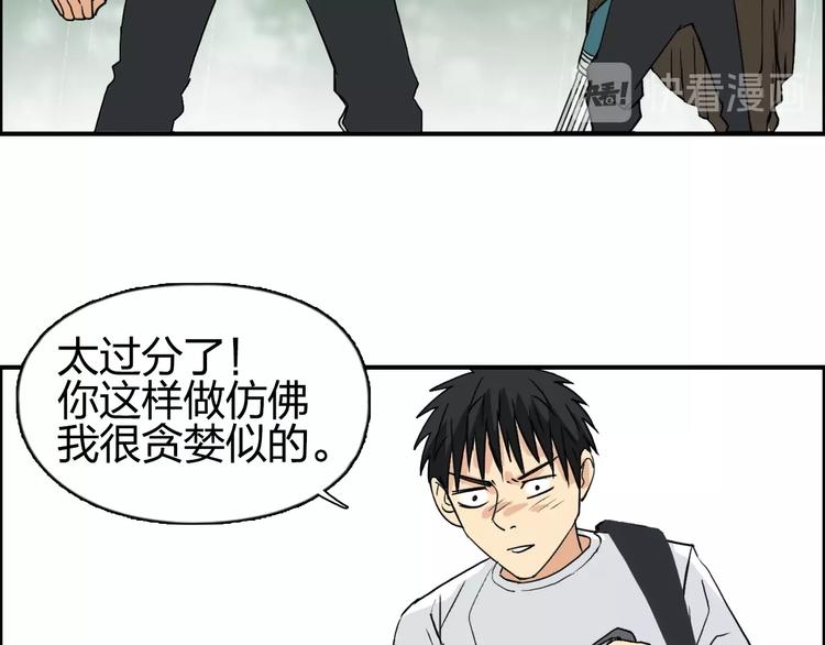第119话 星级强者72