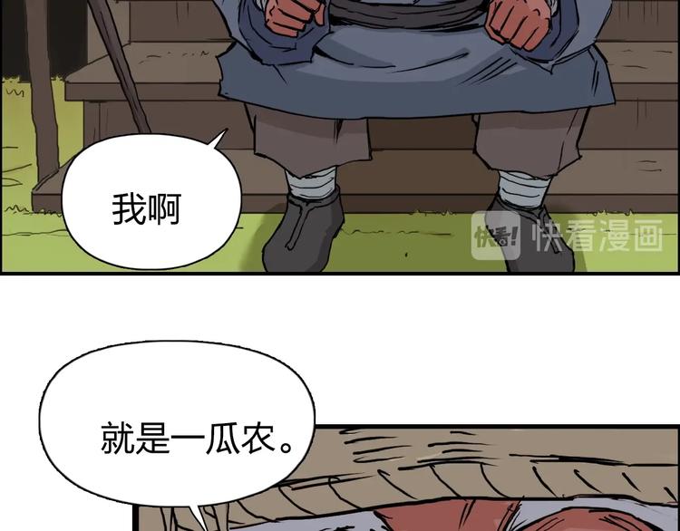 第224话 真香5