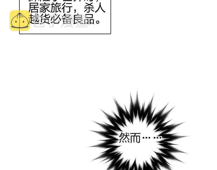 第194话 终于捉到你了45