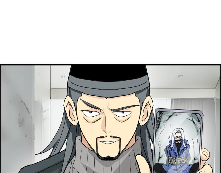 第134话 灵石夺取计划65