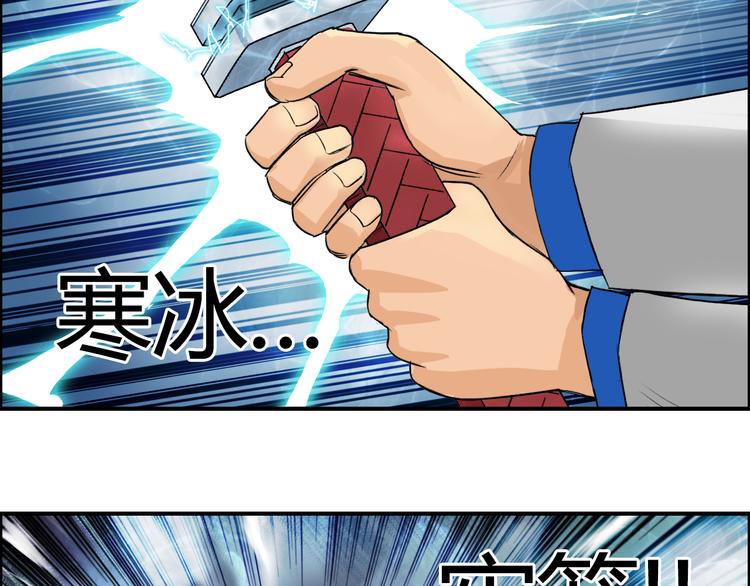 第80话 战局逆转47