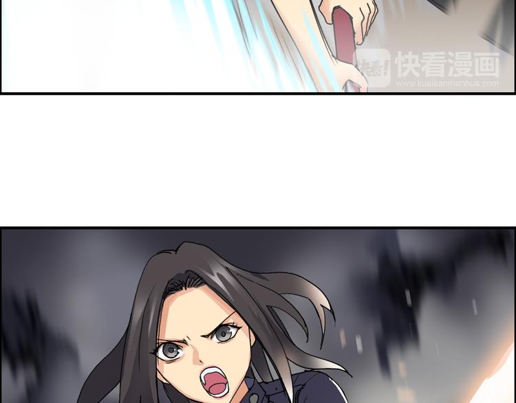 第99话 融合96