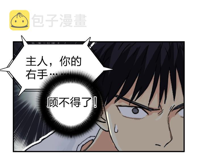 第122话 十倍聚气波动拳！108