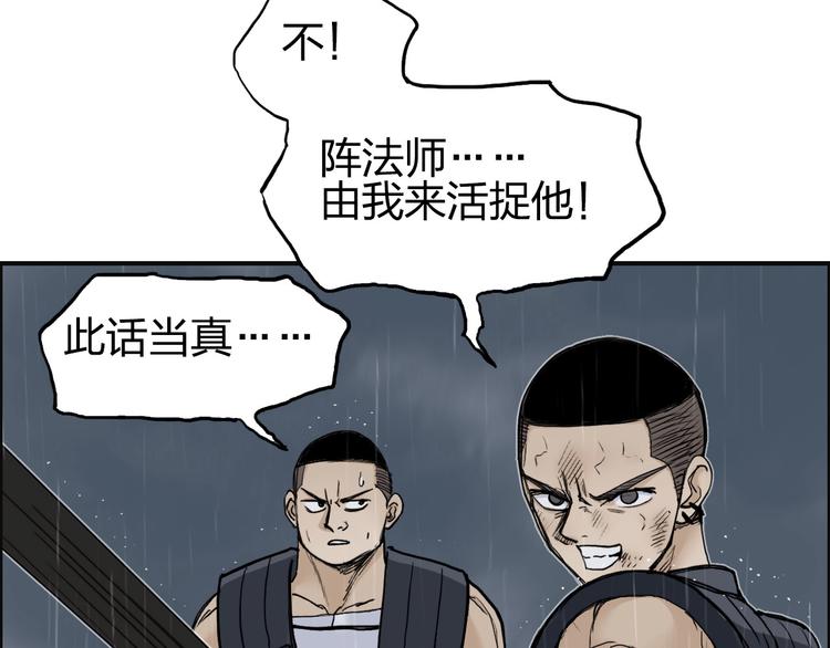 第200话 你是魔鬼吗？5