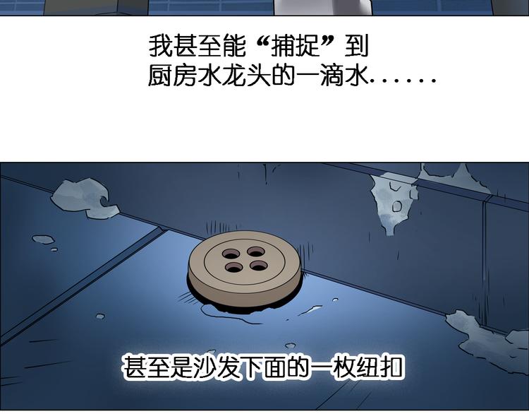 第3话 尴尬14