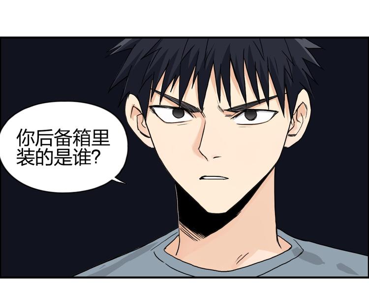 第135话 雷鬼阿含82