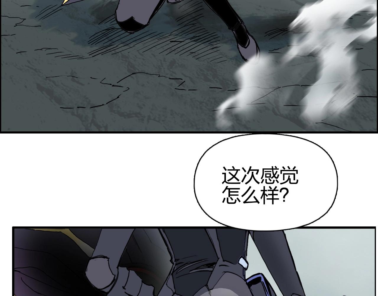 第258话 战争机器115