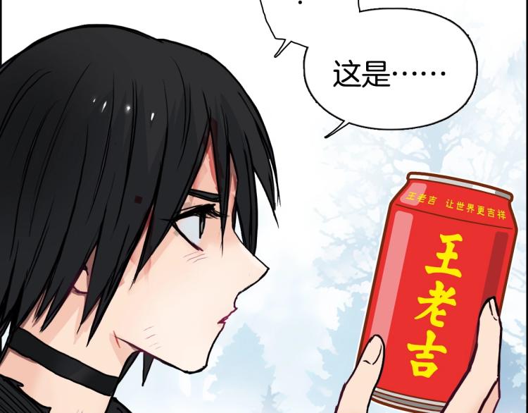 第235话 小修，满状态复活！157