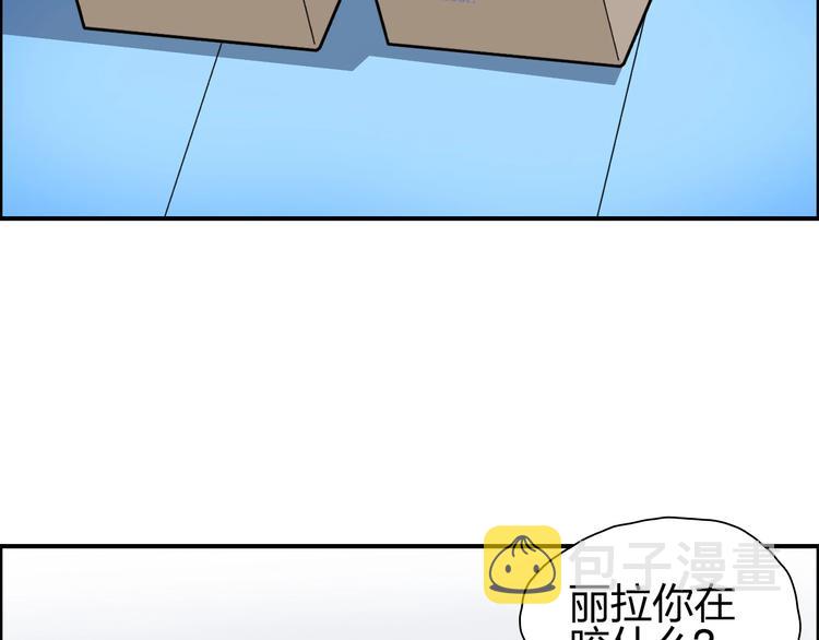 第198话 石像与秘密52