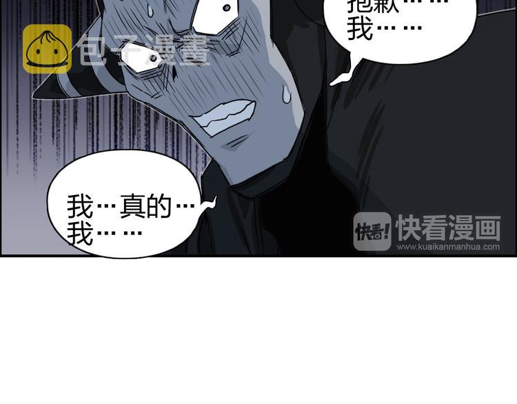 第94话 超A级的存在67