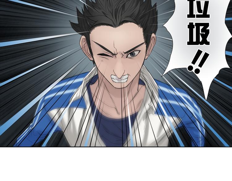 第1话 神秘立方体67