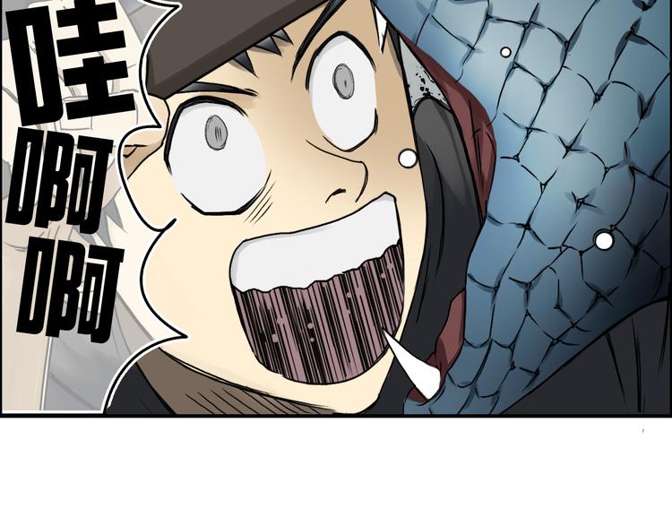 第14话 玩蛇？78
